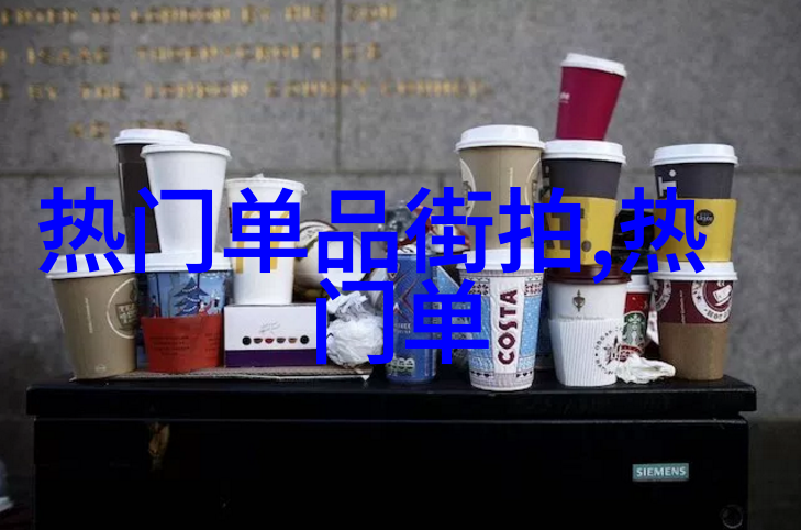 回忆的味道85年风格的复古时尚潮流