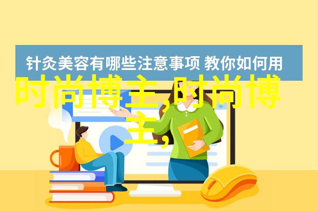 晏晏少年时回忆与成长的交织