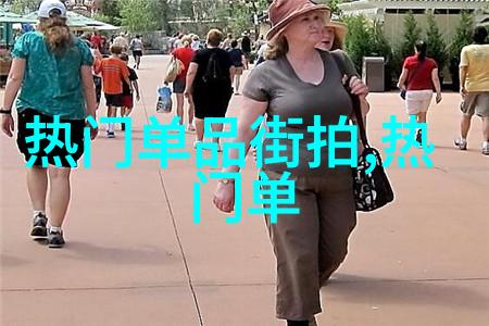 三十岁风暴背后的剪刀与未知的发丝