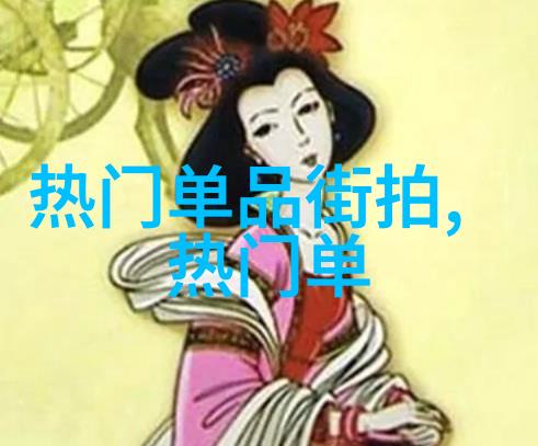 逆袭的爬虫从深渊到顶峰的奇妙旅程