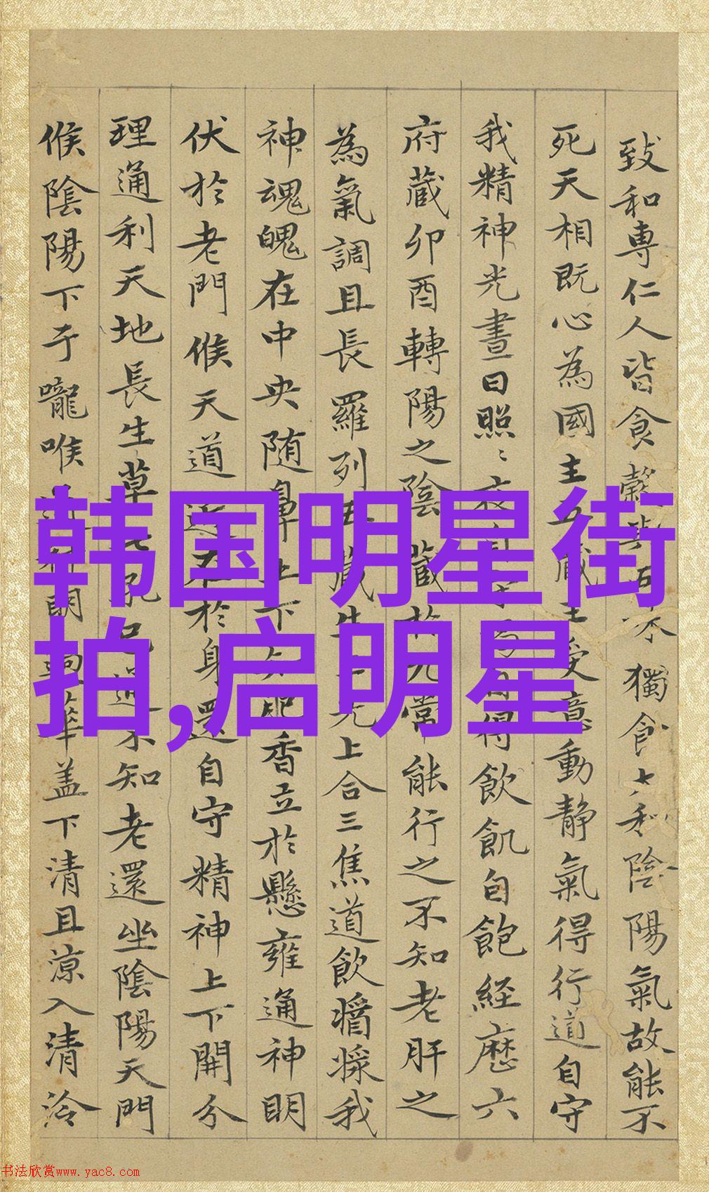 学渣坐在学霸的棒棒上写作业 - 逆袭的起点学渣与学霸的故事