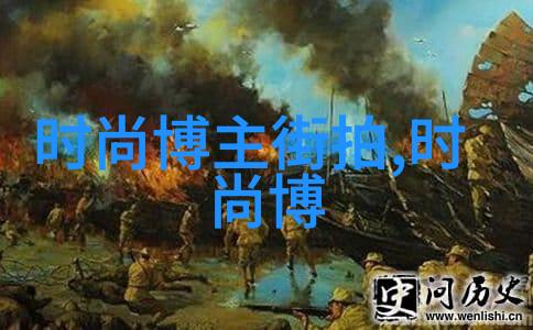 30岁至40岁女性短发造型秘诀如何通过发型选择减龄显气质