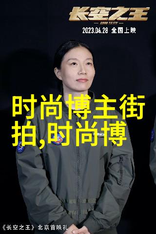st运盛技术与创新驱动的未来城市交通梦想