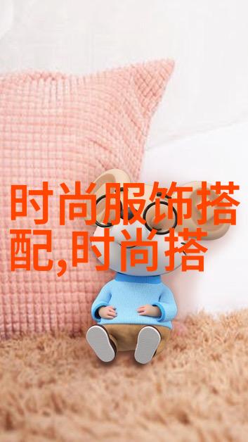 简约优雅