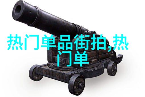 破解神器全去掉可插可脱身服游戏体验革新