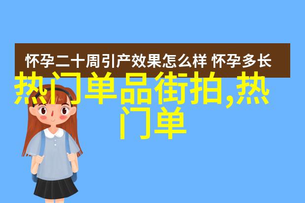 数字之谜300061的秘密