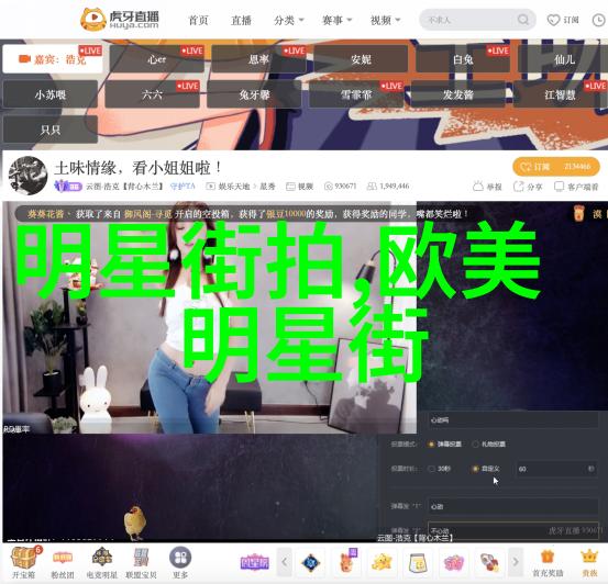 校园霸主控制全校女生听从自己