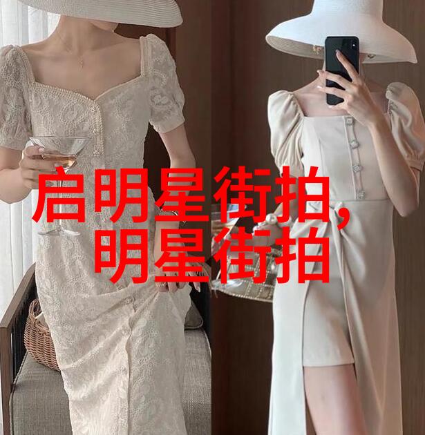 时尚穿搭男街头风采的绘图者