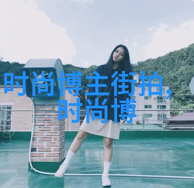 50岁女士烫什么发型好看亲测揭秘如何让你50岁的头发焕发青春光泽