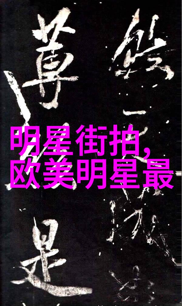 hangu文化探秘揭开传统服饰的神秘面纱