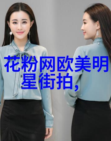剪时尚短发我来教你如何轻松变身时尚达人