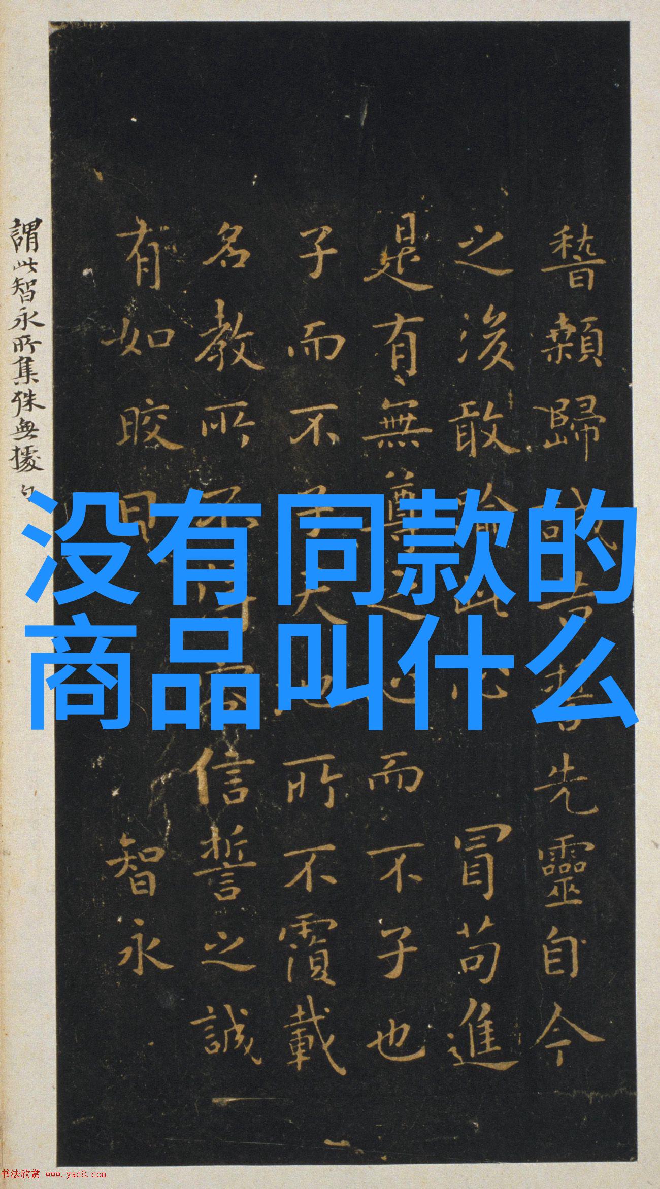 理发手法精髓剪发技巧与造型艺术