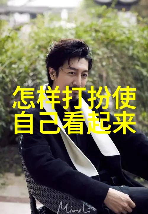 秘密的吊坠揭开古老家族传说中的神秘之谜
