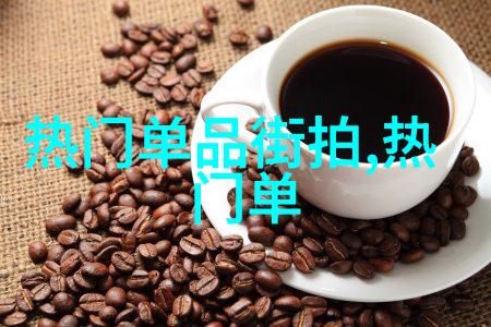卡奴迪路上的街头艺术与文化探索