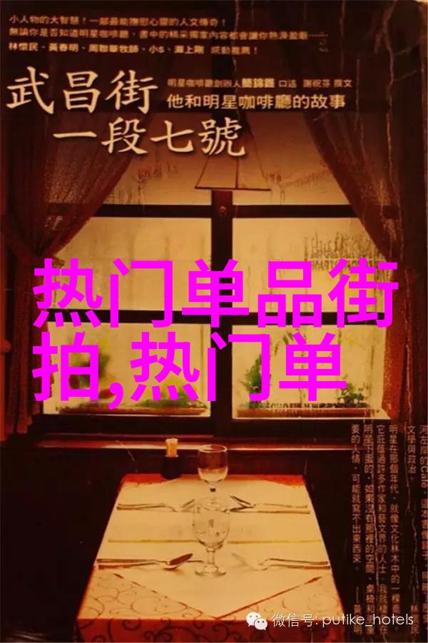 2023年春季潮男穿搭大赏