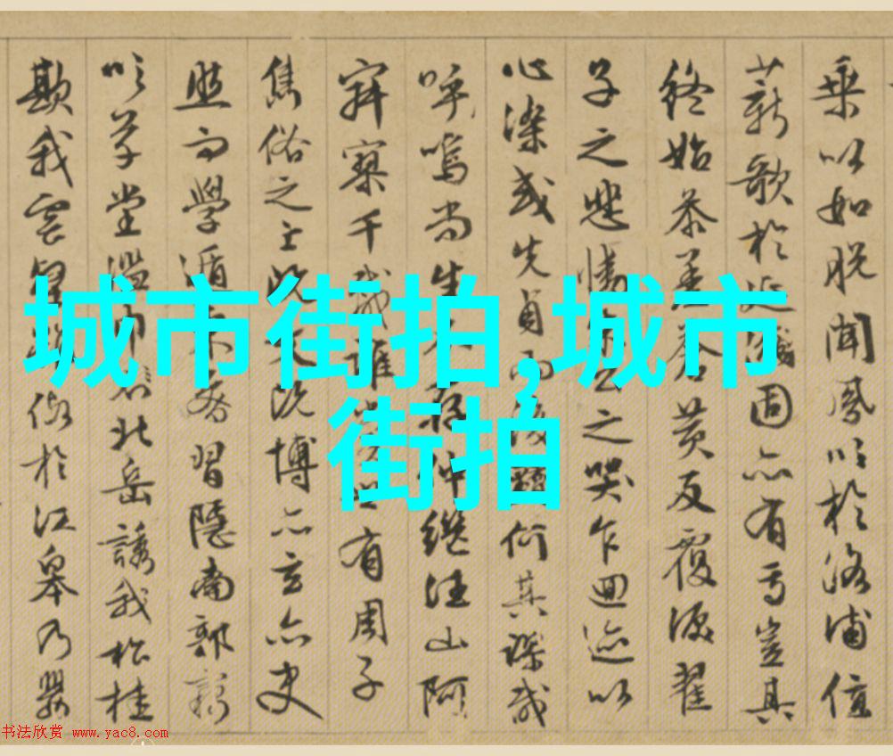 20世纪历史-全球变革的足迹20世纪的历史风云