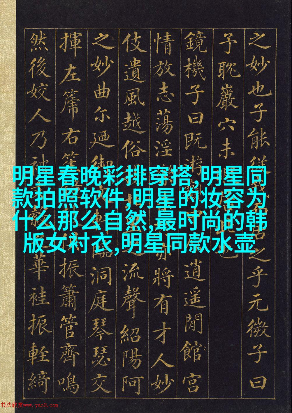 高级修身版