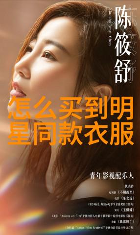 从乱七八糟到精致整洁学习简化复杂头髮造型技巧