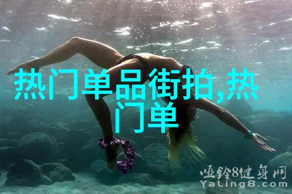 家庭理发日老妈如何自己剪发看这篇教程