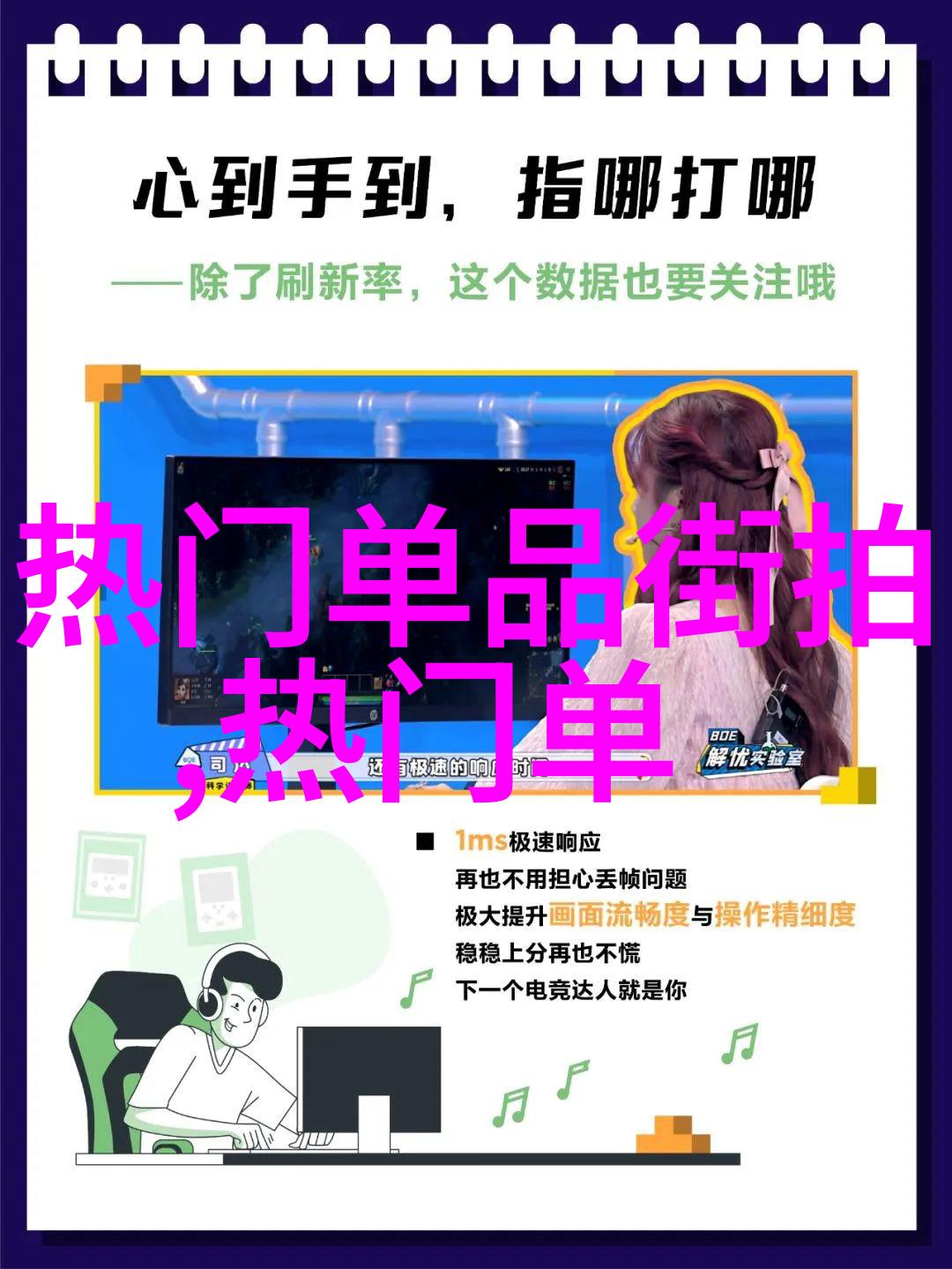 被子里怎么无声自罚隐私作文我在被窝里悄悄审问自己