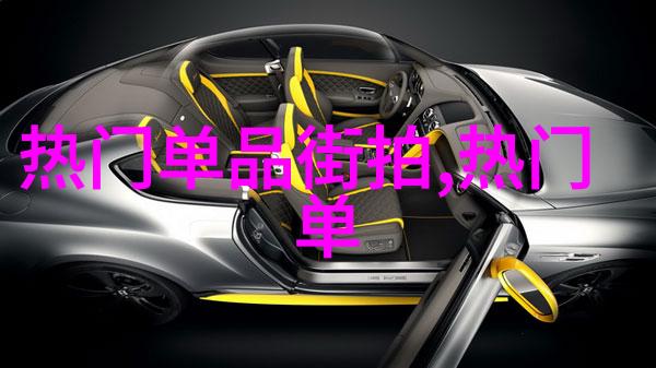 仙剑问情之逍遥天下-江湖漫步探寻逍遥天下的秘密