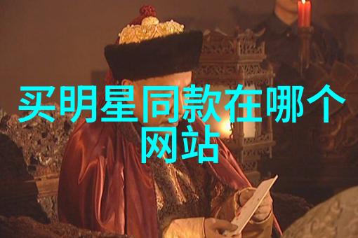 花洒喷头自W方法全解析