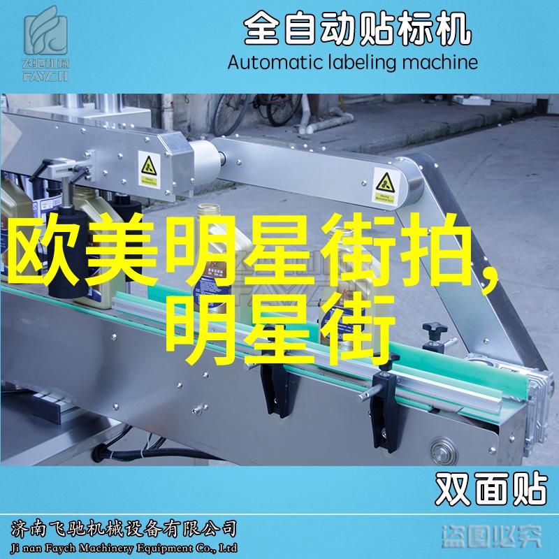 娱乐圈421pdf百度云娱乐界深度报告