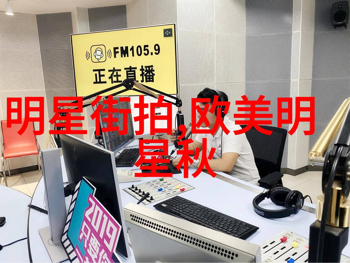 掌握时尚趋势最新发型视频教学视频解锁美发新世界