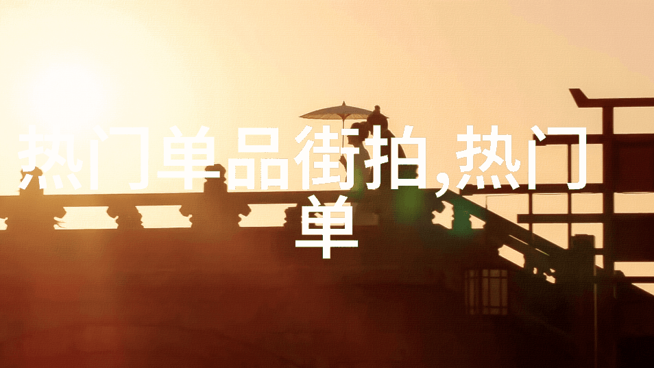 男生穿搭学堂从零到英雄的时尚之旅