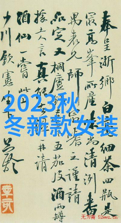 美容医院 - 光彩照人探秘现代美容医院的秘诀与技术