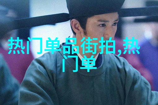 庶女有毒19楼宫廷斗争与暗杀的秘密