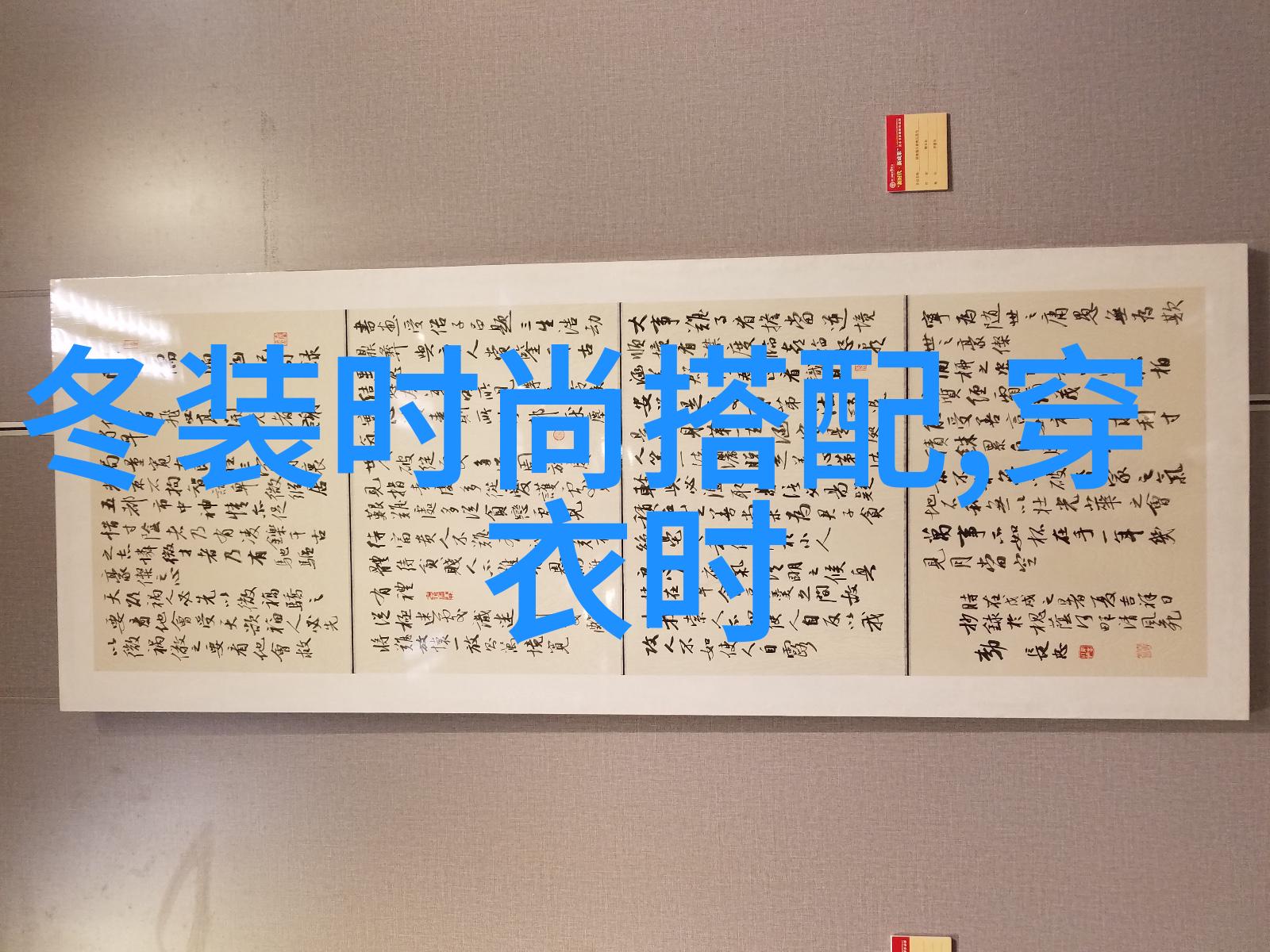百褶裙的历史演变从古代到现代