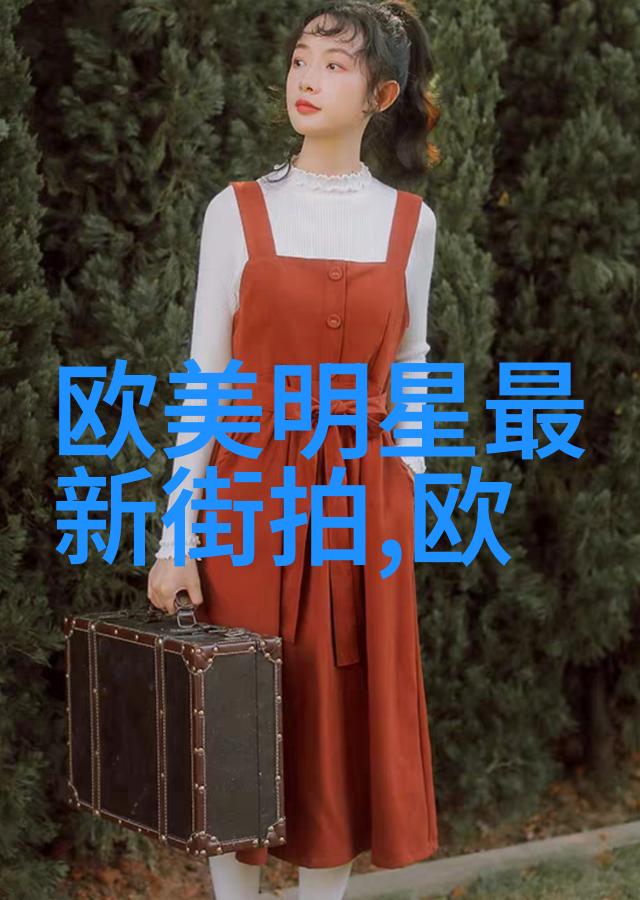 才子男装-绽放才华的时尚之冠探索现代男士穿搭的艺术