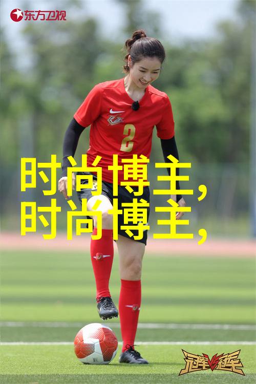 真人作爱视频免费网站-隐私泄露的代价揭露那些提供真人性爱视频的自由网站