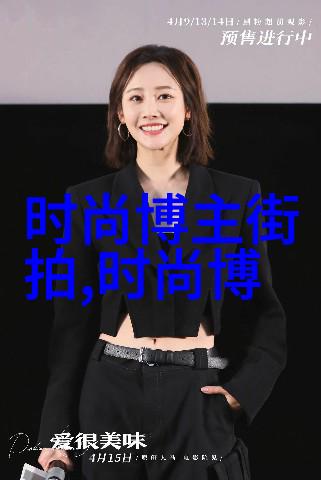 七煌软软梦境中的绢花与星辰