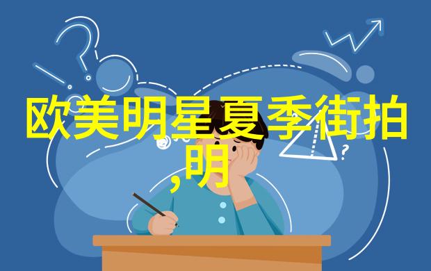 30至40岁女性短发型在减龄美学中的应用研究