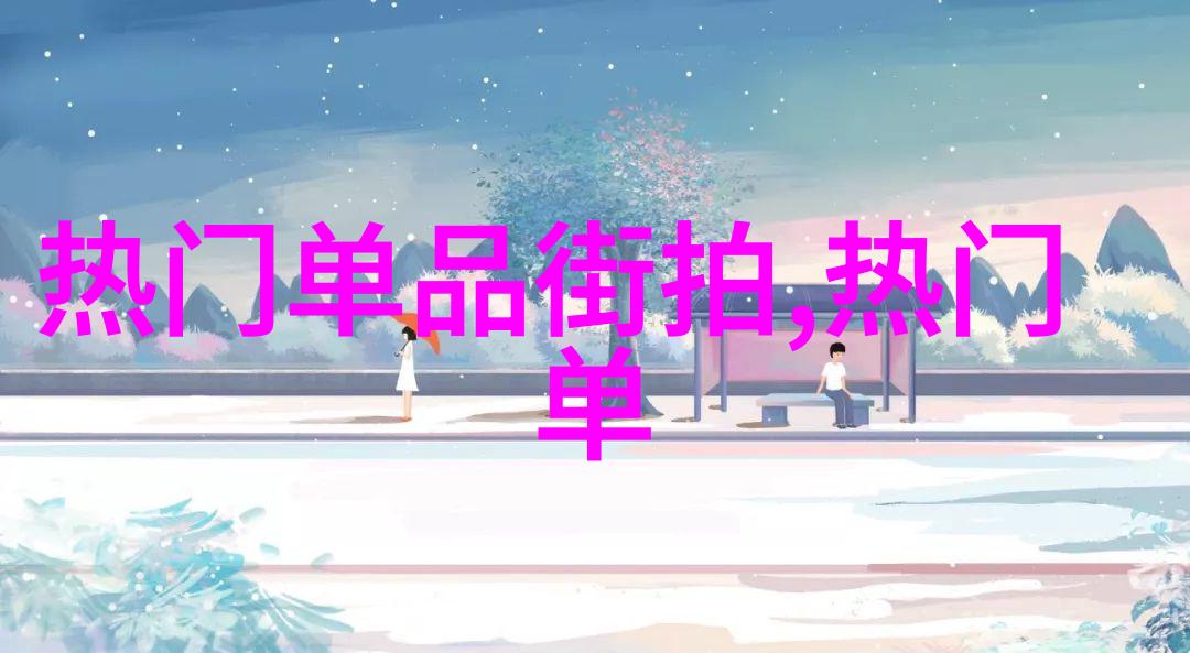 霍利斯特神秘药水霍利斯特的传说中药水