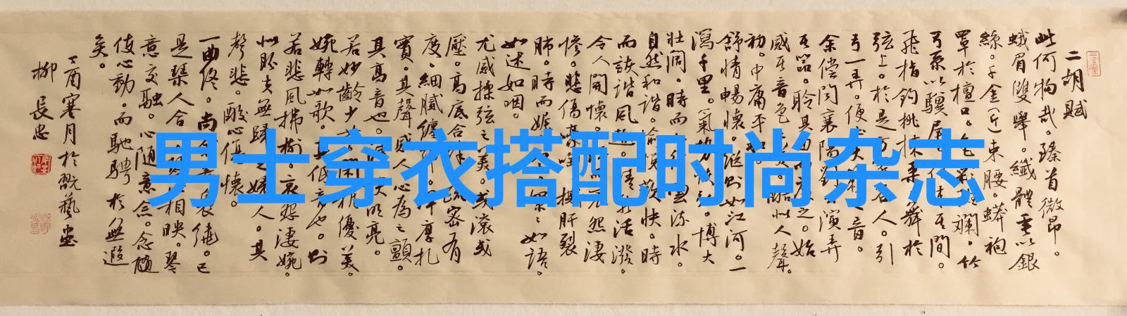 夜色下的隐秘约会熟睡中的嫉妒与视角交织