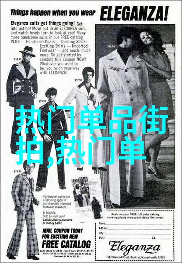 甜美淑女发型编法秘籍解析