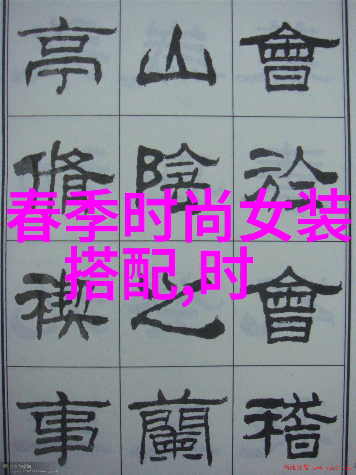 毕业生中的抉择借鉴辛德勒的名单影评探讨当代青年人生选择的物品寓意