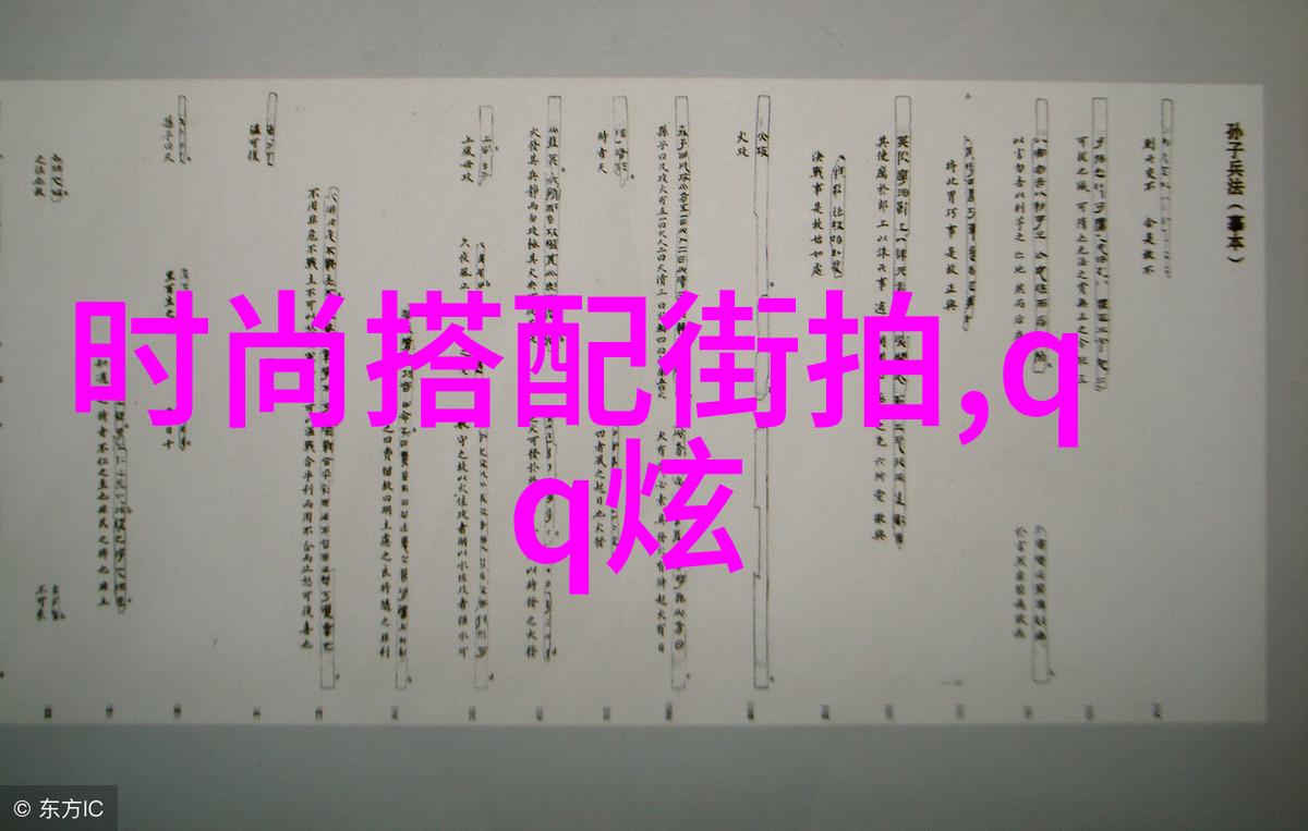 明星经典穿搭解读电影与时尚界的演绎与影响