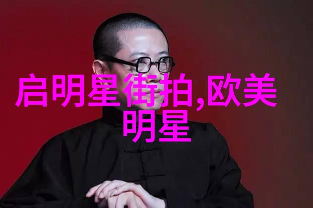 绕梁千里滚滚红尘中的情缘交响曲