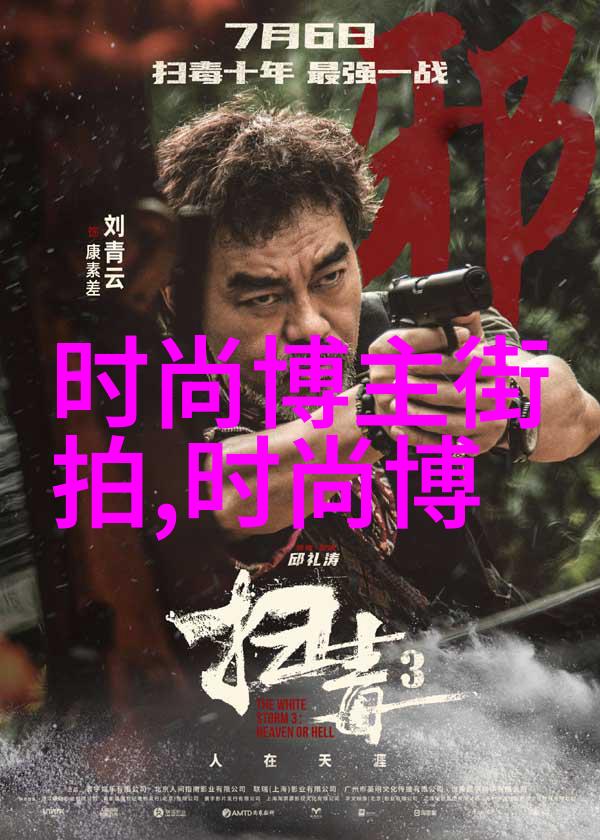 警情紧急女刑警在行动中遭遇突袭