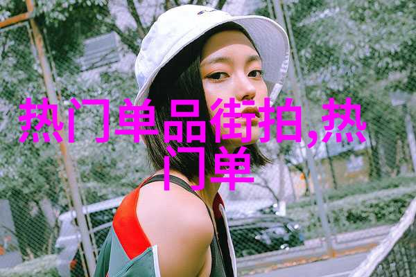 青年才俊的衣橱指南如何在23岁前掌握经典搭配艺术