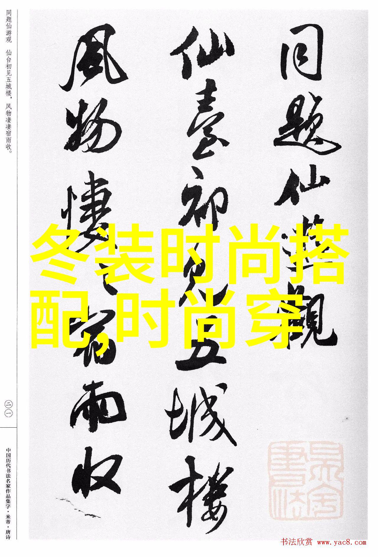 夏天怎么搭配衣服好看 - 夏日时尚指南轻盈透气的夏季装扮搭配技巧