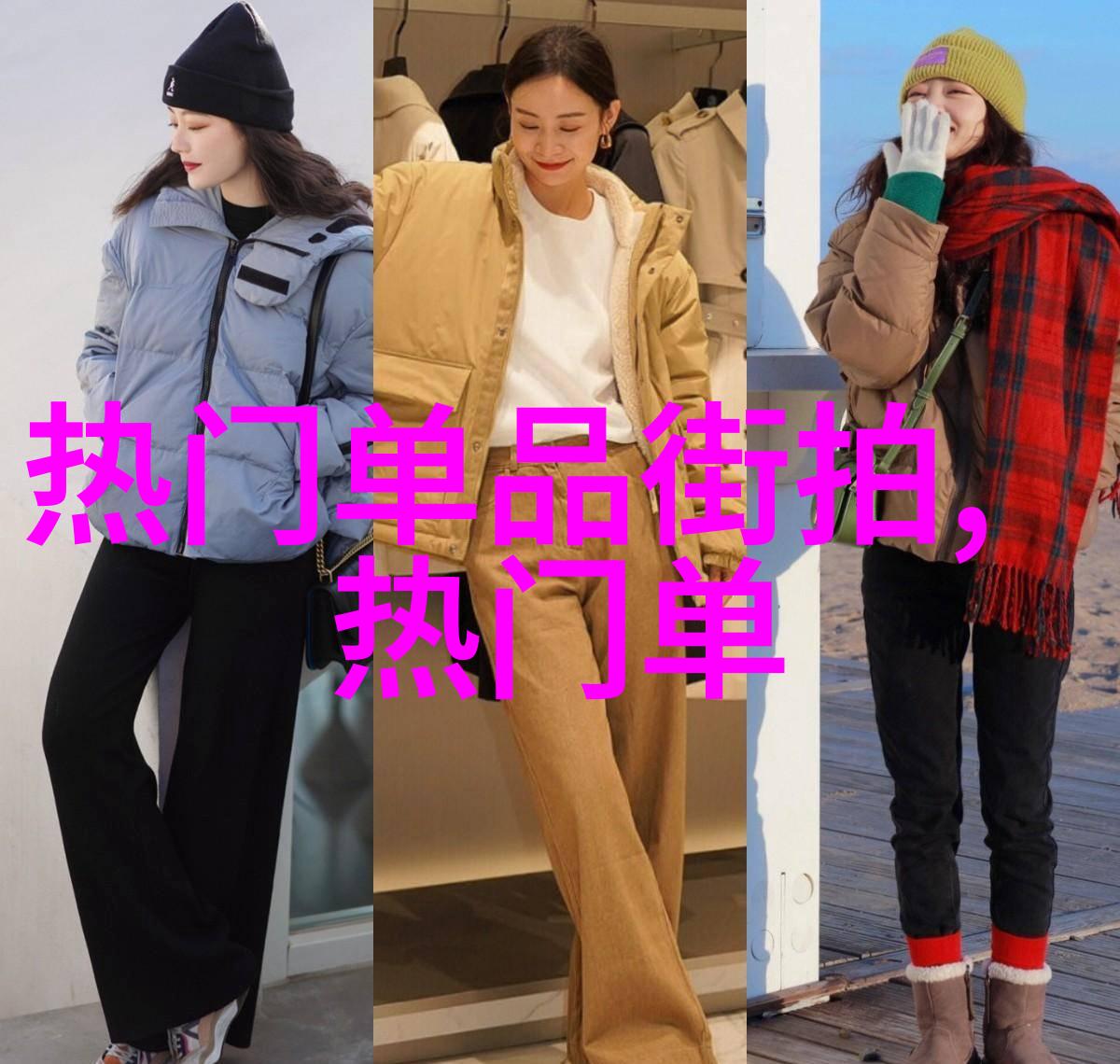 皇家之光荣耀的传承