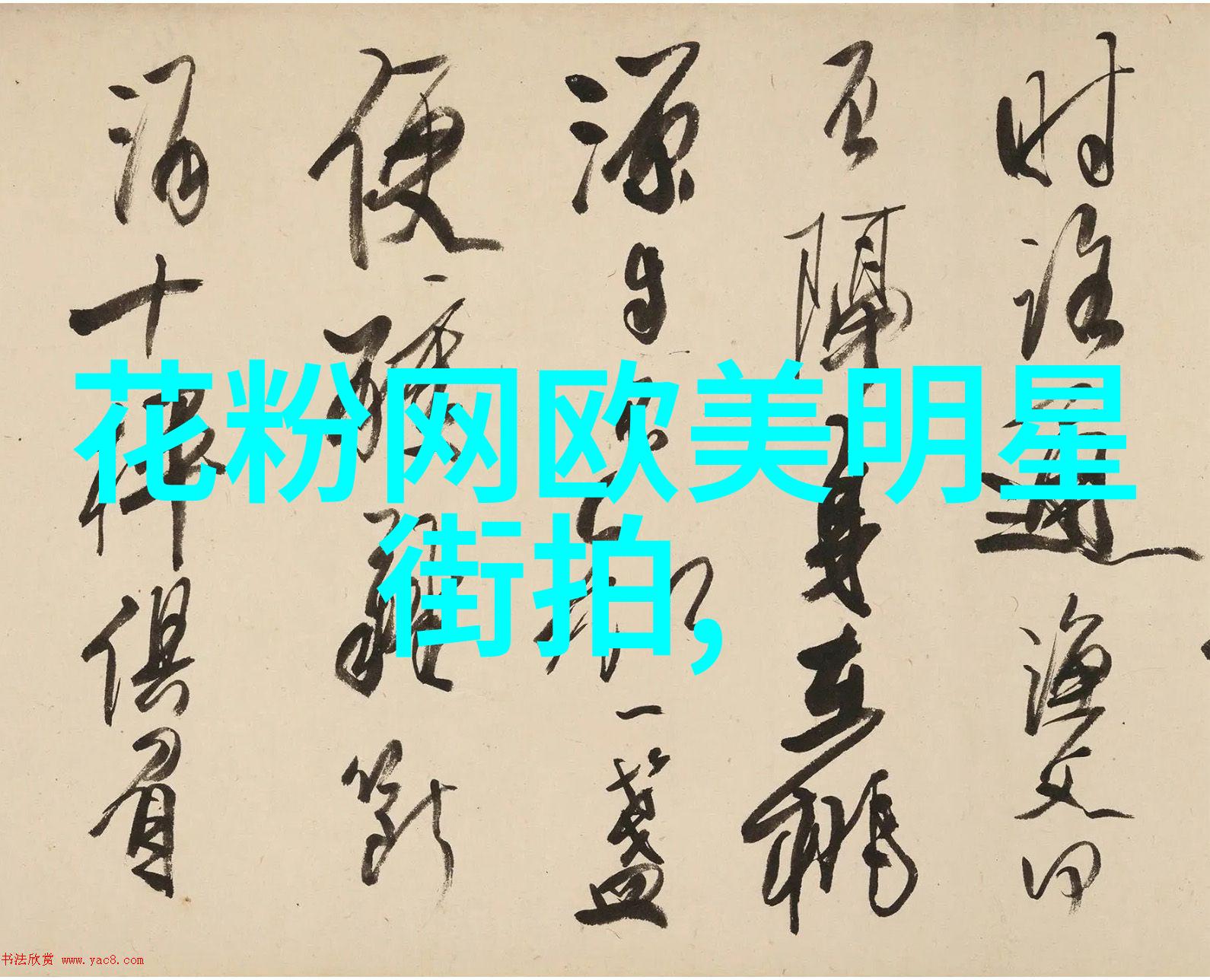 2023年度流行发型剖析最时尚的发型趋势