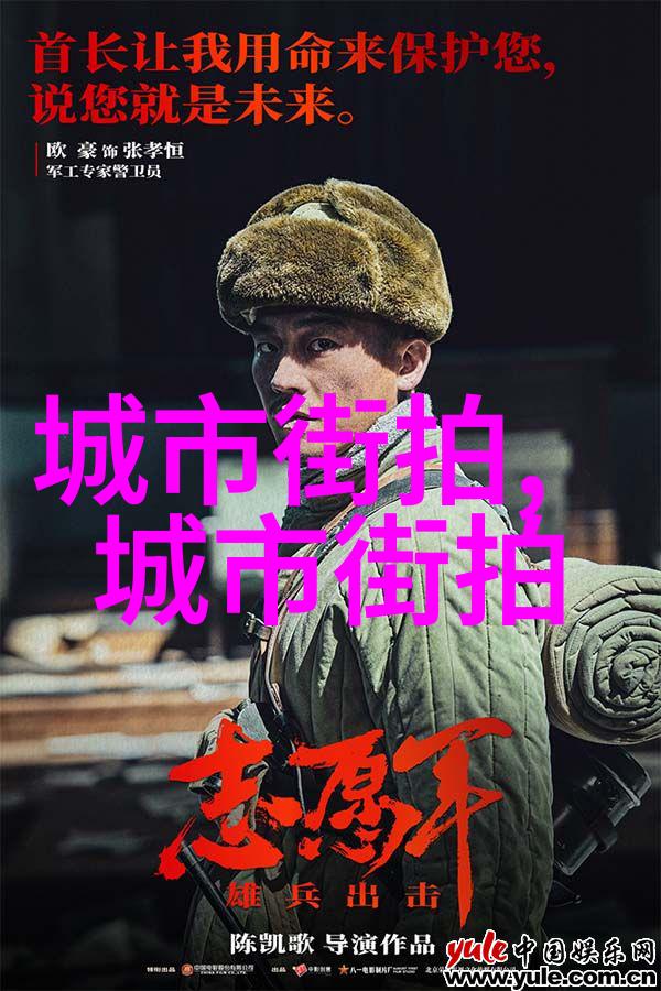炸鸡之旅从翼下到心头鸡的秘密使命