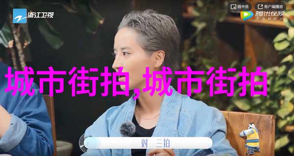 超现实体验VR和AR技术相结合创造了一个新的第四维空间吗