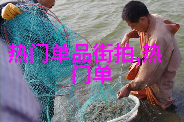 万圣节前夕女士冰丝内裤亮相时装周T台秀上打造独特场景